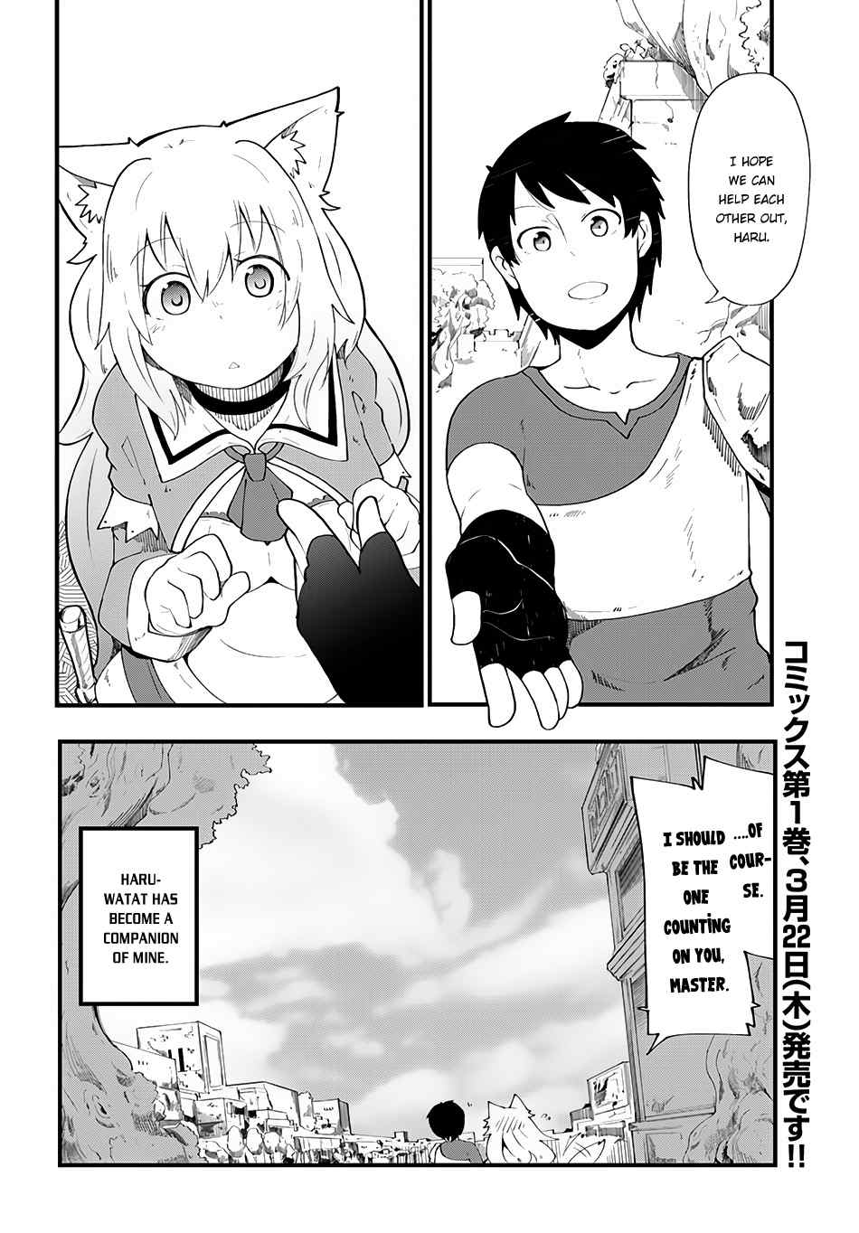 Seichou Cheat de Nandemo Dekiru You ni Natta ga, Mushoku Dake wa Yamerarenai You Desu Chapter 4 38